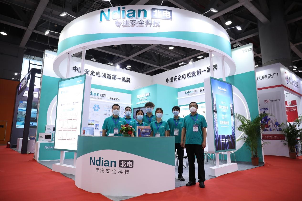 回首2022，展望2023，北電科技守護平安再啟程！